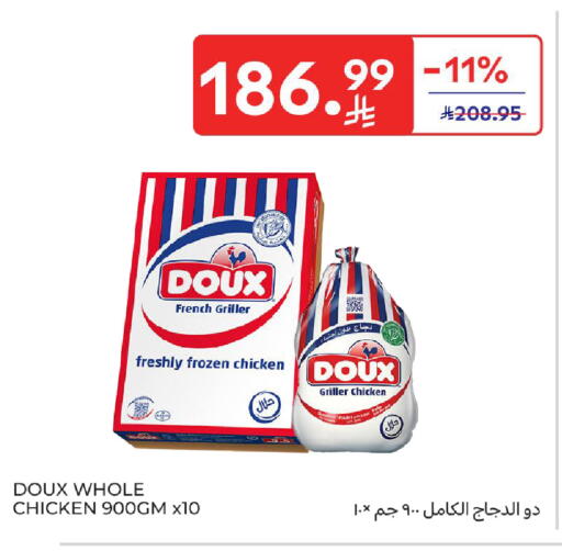 available at كارفور in مملكة العربية السعودية, السعودية, سعودية - جدة