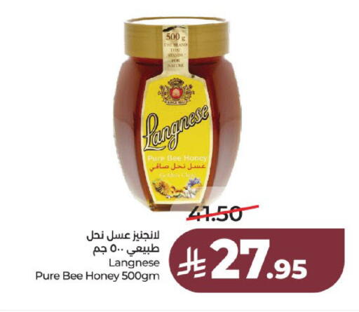 available at لولو هايبرماركت in مملكة العربية السعودية, السعودية, سعودية - عنيزة