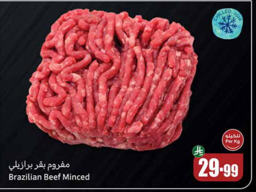 available at Othaim Markets in KSA, Saudi Arabia, Saudi - Jubail