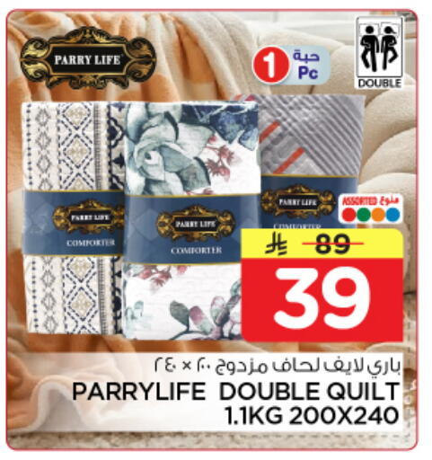 available at نستو in مملكة العربية السعودية, السعودية, سعودية - الرياض