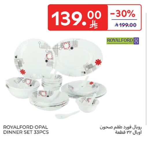 available at كارفور in مملكة العربية السعودية, السعودية, سعودية - الخبر‎