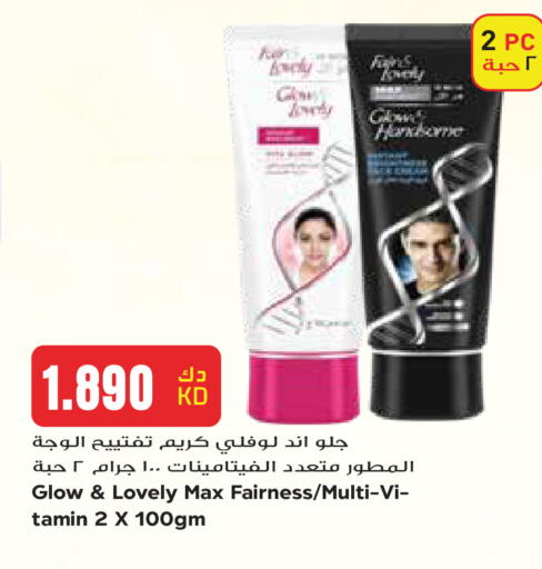 available at جراند هايبر in الكويت - مدينة الكويت