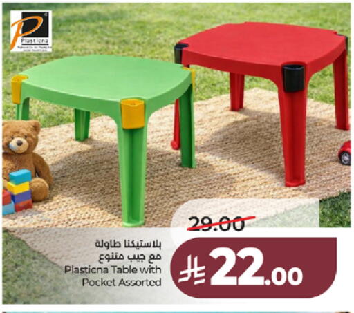 available at LULU Hypermarket in KSA, Saudi Arabia, Saudi - Jeddah