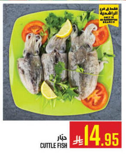 available at أبراج هايبر ماركت in مملكة العربية السعودية, السعودية, سعودية - مكة المكرمة