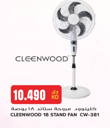 available at Grand Hyper in Kuwait - Kuwait City