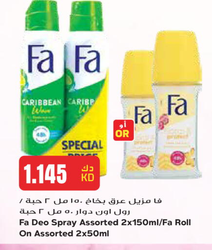 available at Grand Hyper in Kuwait - Kuwait City