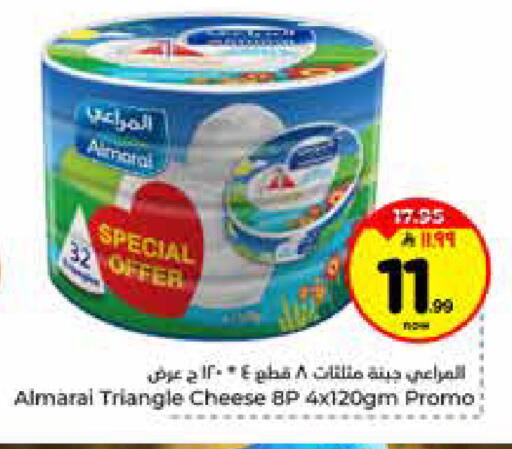 available at هايبر الوفاء in مملكة العربية السعودية, السعودية, سعودية - الخرج