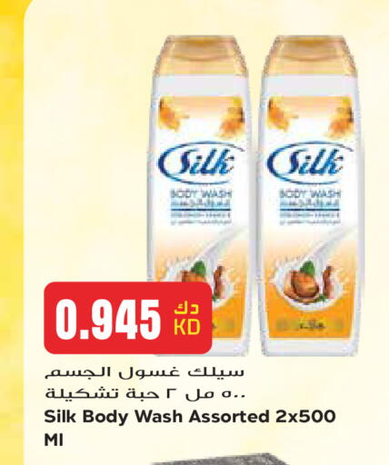 available at Grand Hyper in Kuwait - Kuwait City