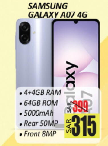 available at City Flower in KSA, Saudi Arabia, Saudi - Sakaka