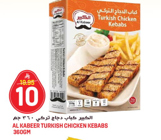 available at Grand Hyper in KSA, Saudi Arabia, Saudi - Jeddah