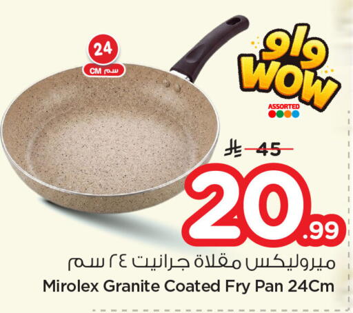 available at نستو in مملكة العربية السعودية, السعودية, سعودية - الخبر‎