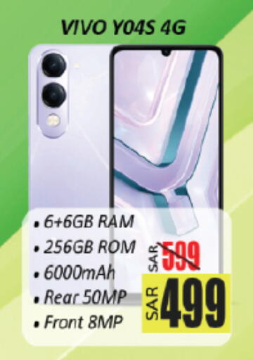 available at City Flower in KSA, Saudi Arabia, Saudi - Sakaka