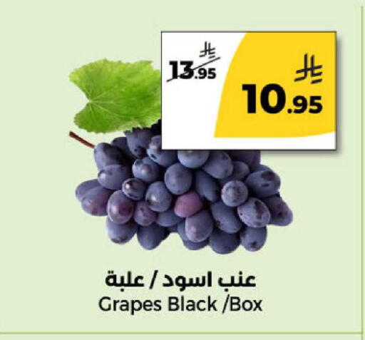 Grapes available at Danah Daily Fresh in KSA, Saudi Arabia, Saudi - Riyadh
