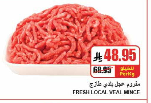 available at A ماركت in مملكة العربية السعودية, السعودية, سعودية - الرياض