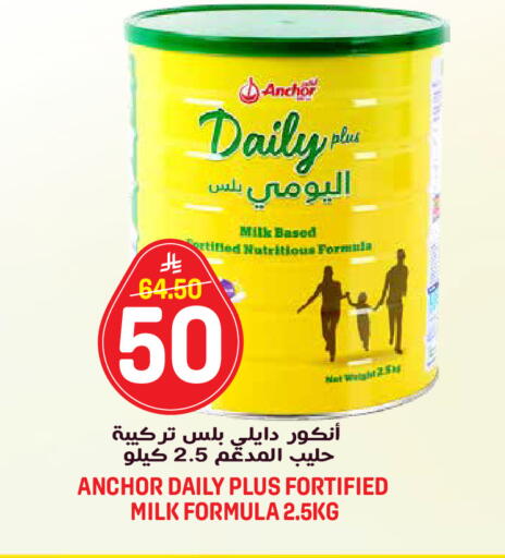 available at جراند هايبر in مملكة العربية السعودية, السعودية, سعودية - الرياض