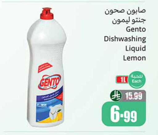 Lemon available at أسواق عبد الله العثيم in مملكة العربية السعودية, السعودية, سعودية - الخبر‎