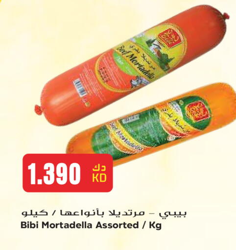 available at Grand Hyper in Kuwait - Kuwait City