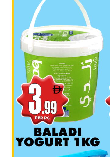 available at مركز الخصومات سنترو in الإمارات العربية المتحدة , الامارات - الشارقة / عجمان