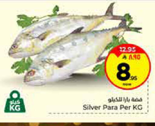 available at Hyper Al Wafa in KSA, Saudi Arabia, Saudi - Riyadh