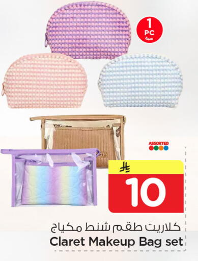 available at Nesto in KSA, Saudi Arabia, Saudi - Al Khobar