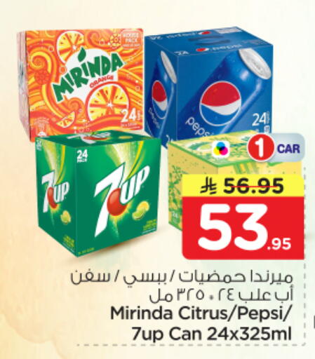 available at Nesto in KSA, Saudi Arabia, Saudi - Al-Kharj