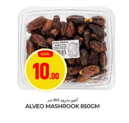 available at Paris Hypermarket in Qatar - Al-Shahaniya