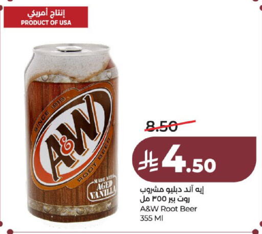 Vanilla available at لولو هايبرماركت in مملكة العربية السعودية, السعودية, سعودية - عنيزة