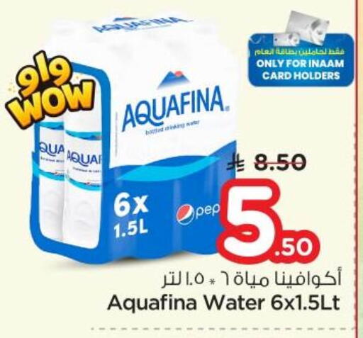 available at نستو in مملكة العربية السعودية, السعودية, سعودية - الرياض