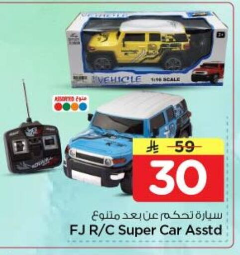 available at Nesto in KSA, Saudi Arabia, Saudi - Riyadh