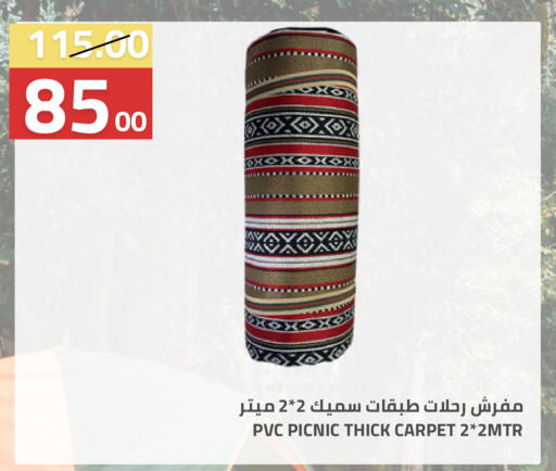 available at أسواق أسترا in مملكة العربية السعودية, السعودية, سعودية - تبوك