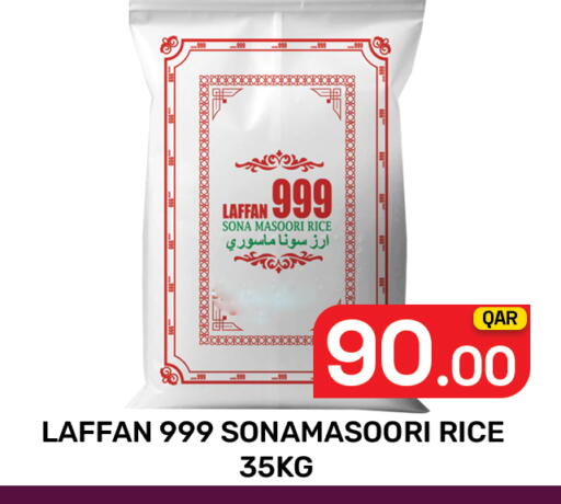 available at مجلس هايبرماركت in قطر - الريان