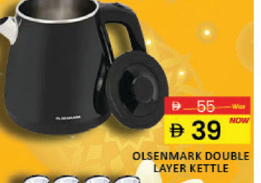 Mango available at مانجو هايبرماركت in الإمارات العربية المتحدة , الامارات - رَأْس ٱلْخَيْمَة