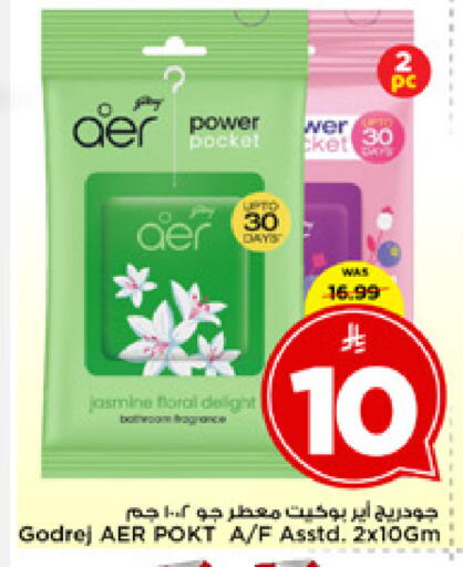 available at مارك & سيف in مملكة العربية السعودية, السعودية, سعودية - الخبر‎