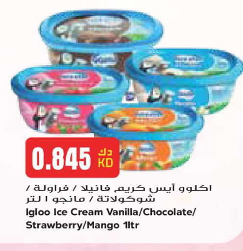 Strawberry Mango Vanilla available at جراند كوستو in الكويت - مدينة الكويت