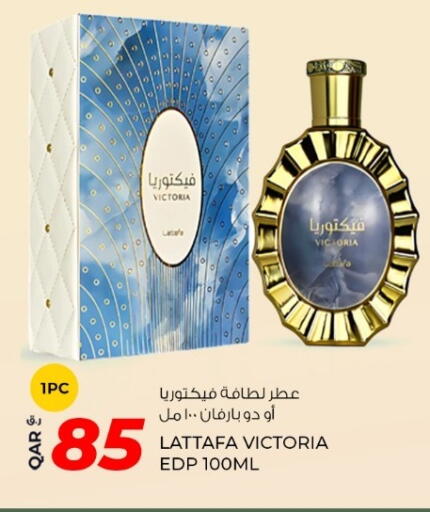 available at روابي هايبرماركت in قطر - الريان