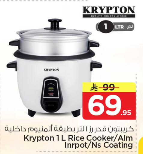 available at نستو in مملكة العربية السعودية, السعودية, سعودية - المنطقة الشرقية