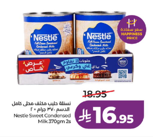 available at لولو هايبرماركت in مملكة العربية السعودية, السعودية, سعودية - الطائف