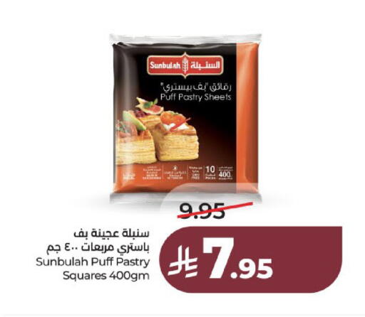 available at لولو هايبرماركت in مملكة العربية السعودية, السعودية, سعودية - عنيزة