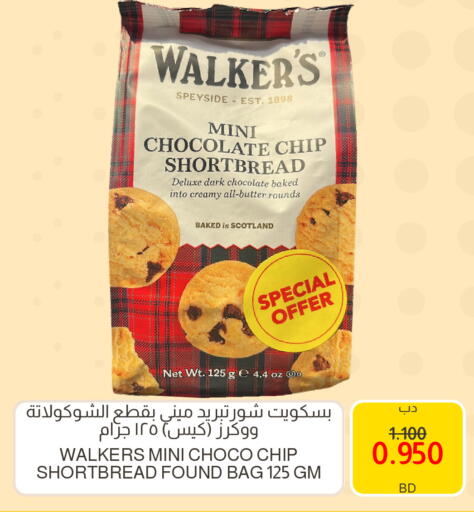 available at Multi Market in Bahrain