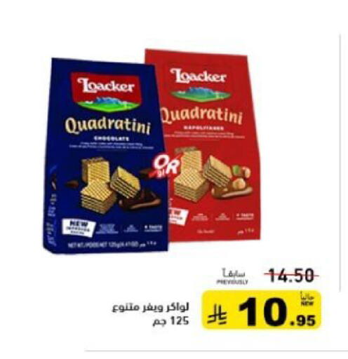 available at أسواق رامز in مملكة العربية السعودية, السعودية, سعودية - تبوك