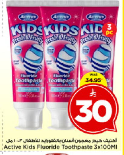 available at مارك & سيف in مملكة العربية السعودية, السعودية, سعودية - الخبر‎