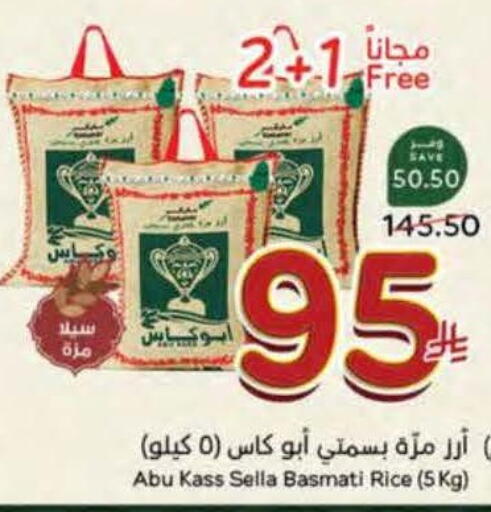 available at Hyper Panda in KSA, Saudi Arabia, Saudi - Al-Kharj