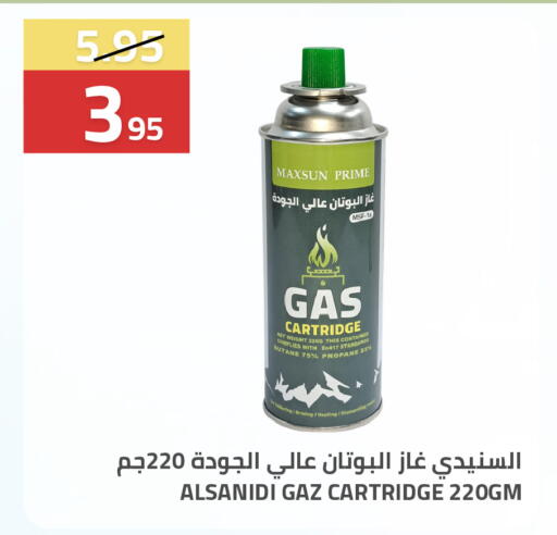 available at أسواق أسترا in مملكة العربية السعودية, السعودية, سعودية - تبوك