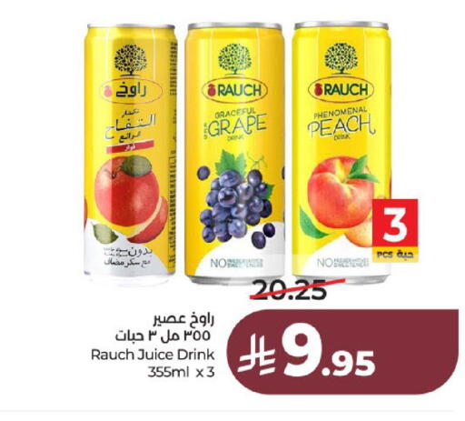 Peach available at لولو هايبرماركت in مملكة العربية السعودية, السعودية, سعودية - عنيزة
