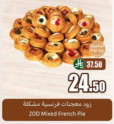 available at أسواق عبد الله العثيم in مملكة العربية السعودية, السعودية, سعودية - الدوادمي