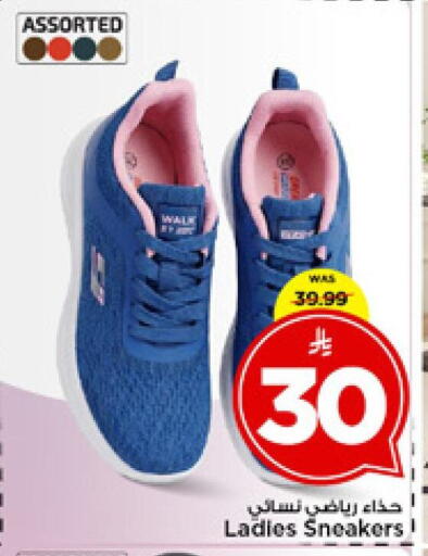 available at Mark & Save in KSA, Saudi Arabia, Saudi - Riyadh