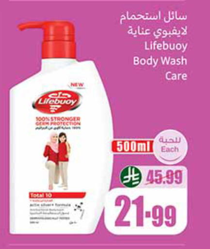 available at Othaim Markets in KSA, Saudi Arabia, Saudi - Jubail