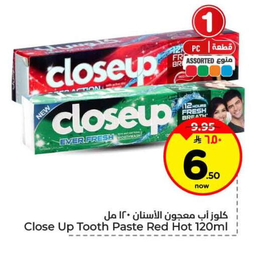 available at هايبر الوفاء in مملكة العربية السعودية, السعودية, سعودية - جدة