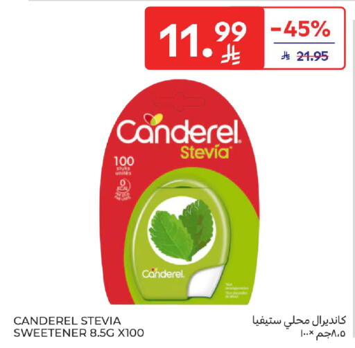 available at Carrefour in KSA, Saudi Arabia, Saudi - Sakaka