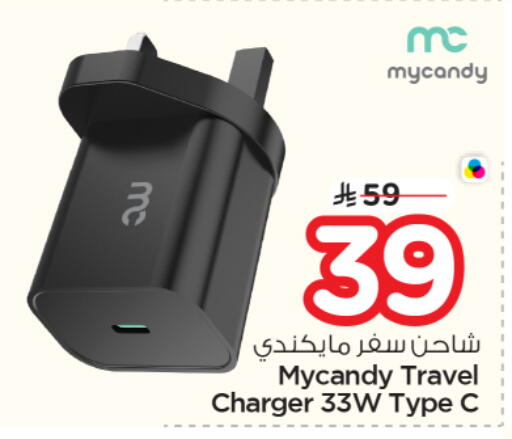 available at Nesto in KSA, Saudi Arabia, Saudi - Al-Kharj